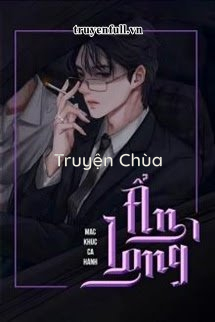Ẩn Long