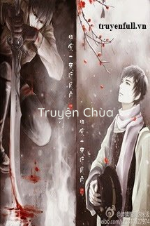 Bình Tà Chi Dục Niệm