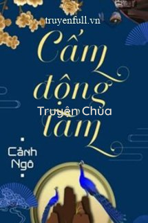 Cấm Động Tâm