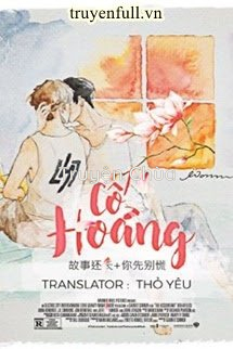 Cố Hoảng