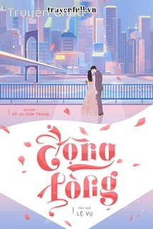 Động Lòng – Lệ Vụ