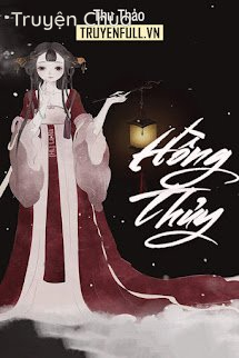 Hồng Thủy