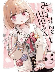 Mii Và Yamada