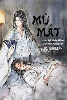 Mù Mắt