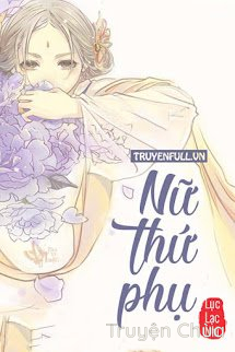 Nữ Thứ Phụ