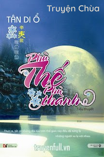 Phù Thế Phù Thành