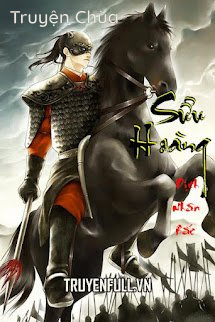 Sửu Hoàng