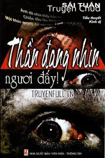 Thần Đang Nhìn Ngươi Đấy