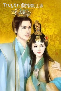 Trân Bảo Thái Tử