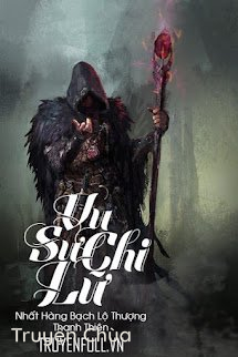 Vu Sư Chi Lữ